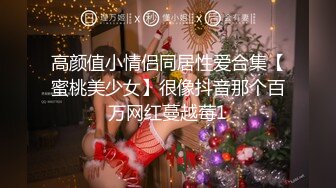 樱桃小口蒙着眼睛吃鸡巴