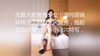 蜜桃臀JK制服美女猛烈撞击无套内射