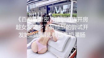 按摩店勾搭风骚女技师，骑在鸡巴上撩骚你，蒙上眼睛口交吸舔大鸡巴玩弄，主动上位用逼摩擦直接插入骚逼内射