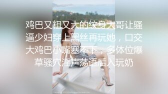 【90后夫妻爱交换】淫乱盛宴，两个骚货得到了极大满足，前后夹击激战 (1)