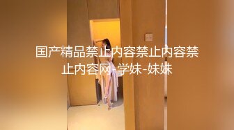 外地出差帶上女秘書騙她進房間變淫娃 台語對白