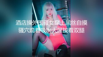 星空传媒XKTC072和下属的女儿做爱止不住的高潮