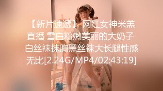 STP31783 新來的美女大學生鏡頭前發騷讓狼友調教，全程露臉聽狼友指揮 VIP0600