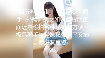 【AI换脸视频】章若楠 人妻被强奸3P性爱