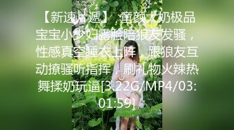 【新片速遞】 超级淫荡熟女姐妹花，没男人女女互玩，69姿势互舔，连体渔网袜，跳蛋震动棒抽插，舌吻极度淫骚[2.05G/MP4/02:28:13]