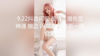 2/27最新 妹妹我全自动小哥不忘拿起手机自拍后入操逼VIP1196