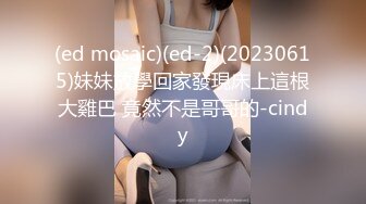 XKXB-8012_妻子的好闺蜜2闺蜜的调教杏吧-瑶贝