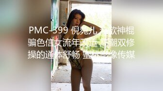  精品福利！极品美少女家政服务福利写真 性感和服嫩乳美穴一览无余真想一含在嘴里