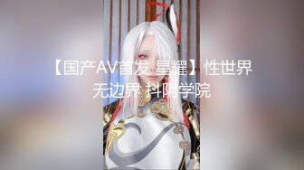 【迷奸睡奸系列】高颜值美女 被人灌醉后一段狂艹，淫水不断，叫声不断，爽翻了！