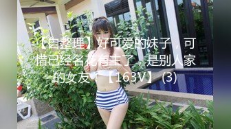 大屁股少妇上位合集，让你一次爽个够