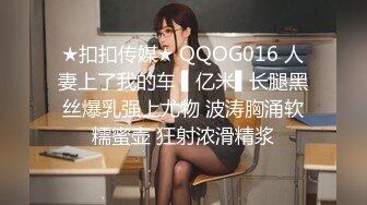 STP33718 G奶御姐【华仔勇闯东南亚】酒店出轨~炮友啪啪~语音老公这个荡妇必须要猛男来好好草一草！