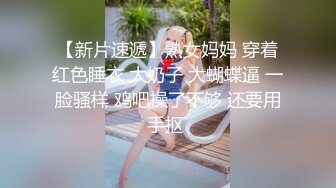 【新片速遞】精选熟女美妇系列 农村漂亮熟女妈妈 别拍脸 旁边干女儿说 快点干 没拍脸我看着呢 阿姨的逼逼真肥 