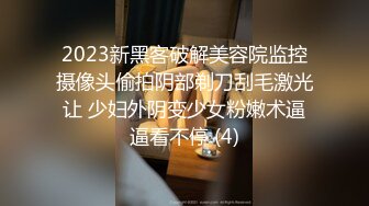 嫖妓哥鸡窝600元选了位年轻时尚的小嫩妹宾馆啪啪,干完一个不过瘾再去约个粉衣小少妇真厉害,妹子吃不消了!