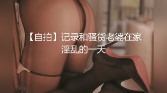 终于拿下公司美女同事,这个奶又白又圆我能玩一年