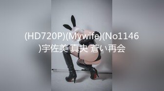 【极品反差婊】极品卡哇伊妹子，粉嫩的小逼逼和奶子，带着猫耳朵，被男友各种爆艹，太刺激了！