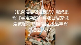 《极品露脸 反差嫩妹》美乳无毛漂亮可爱女店员被有钱人包养开房啪啪自拍又肏又推油嗲叫声超刺激 (7)