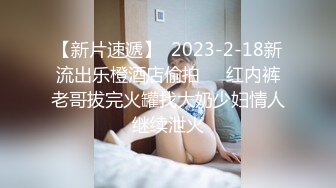 继续小骚女