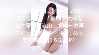 【新片速遞】 22022-04-28新流出安防酒店摄像头偷拍绿叶房偷拍强哥约炮小情人操完让他发个生日红包