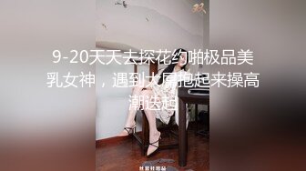 D乳风骚女文员柔情似水，下班后这样玩的爽