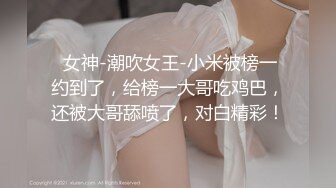 丝袜情趣睡衣装极品身材女模特自己拿大鸡巴抽插骚穴诱惑小哥哥，口交大鸡巴多体位蹂躏抽插，呻吟可射表情好骚