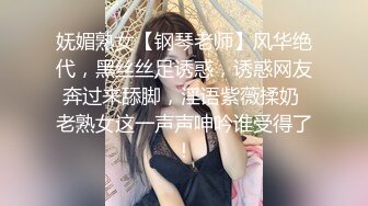 STP27395 ED Mosaic 美丽新同学小希无预警被男同学爆肛 疼的直叫 VIP0600