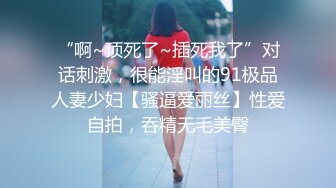 黑丝高跟露脸小骚逼全程高能直播大秀，性感的逼逼没有几根毛毛，让小哥道具抽插舔弄大鸡巴，撅着小屁股被草