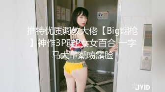 性视界 XSJ-132《八艳淫新》人间厨神饥渴欲膳-金宝娜