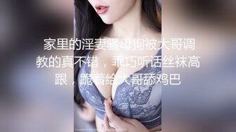 家政女仆的肉体服务▌苏美奈▌