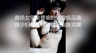 精选前镜偷窥长发美女嘘嘘