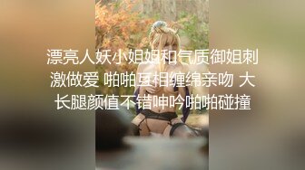 新流出的视频：唐伯虎俘获高三学妹，娇羞少女在各种姿势中受训