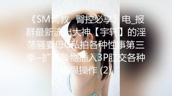 90 后小姐，极品美乳很听话，这三分钟爱情故事物超所值