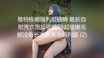 色诱堂弟来一炮与自己性爱