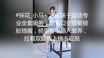 JD089.万万没想到之魔法少女.精东影业