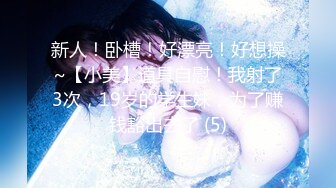 【最新❤️顶级重磅泄密✿】抖音某洛丽塔女主播私下给榜一大哥私拍的攒劲视频❤️据说后面柜子整排洛丽塔裙子都是榜一大哥给买的