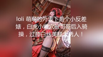 2024年4月，【鱼哥探花】，硬控19岁嫩妹，骚逼水多，超清画质一览无余，娇喘阵阵销魂！