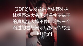 《稀缺资源❤️臻选福利》可遇不可求！公共场合各种内骚型女人真空无内招摇过市~那是真通风啊~私处阴毛照的清楚