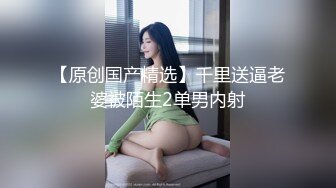 STP29700 ?淫娃御姐? 最新极品推特网红尤物▌桥本香菜▌春节淫乱室友的慰汁 道具+肉棒嫩穴爽到起飞 浓精股股劲射脸颊 VIP0600