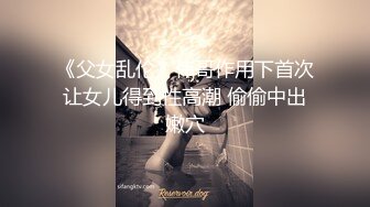 【新片速遞】私人医生的终极治疗❤️❤️。男：还要更刺激的吗 林夕： 嗯嗯~啊啊~我还想要！