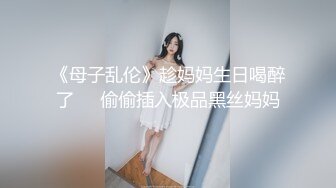 【核弹❤️爆乳女神】91情深叉喔✿ 巨乳反差女神双重人格 可爱冷艳淫荡酮体 紧致软嫩蜜穴 榨汁内射爽到双腿都在抖