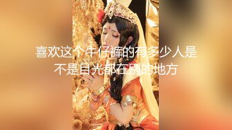 【极品反差婊】极品清纯御姐范美人剧情演绎新婚之夜薄纱诱惑白纱衣如婚纱极致诱惑！