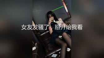 自家母狗激情口交