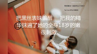 24小时插入任务进行到现在已经是差不多62个小时了期间小母狗的骚逼一直是被各种物体塞满的状态这几天已经高潮到失神