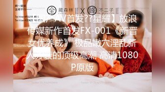 焦點 JDSY102 啦啦隊女神優娜被隊長狂插