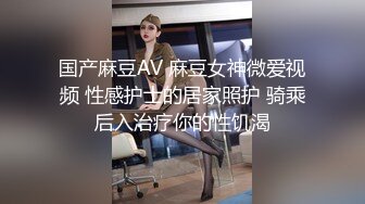 STP30181 呆萌美少女初下海！情趣露背毛衣！镜子前假屌骑坐，逼毛杂乱掰穴，张开双腿道具猛捅