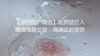 大三兼职美女被色魔摄影师诱惑换上情趣黑丝啪啪啪