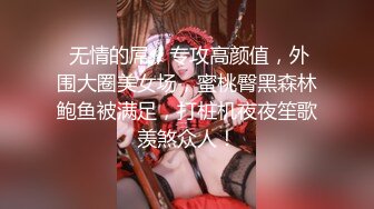 最美糖心UP主极品女神『小辣椒』按摩小妹的特殊服务，哥哥我的力度怎么样，要不要再重一点啊，勾引狠狠啪！