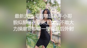 【新片速遞】国产TS系列妖艳兰兰黑丝女王调教丰满骚气女奴 深喉口活抠逼激烈爆操 