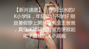 香蕉傳媒 XJX-207 狐不妖 風騷少女拍私房照，自己的肉體來付款