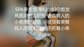 公司前辈直接在办公区玩弄新入职鲜肉的肉体 上集