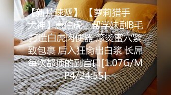 -12-5【瘦子探花梦幻馆】刚聊的良家胖骚，拔下内衣吸奶扣穴，爆操大肥臀，搞完一炮不尽兴继续